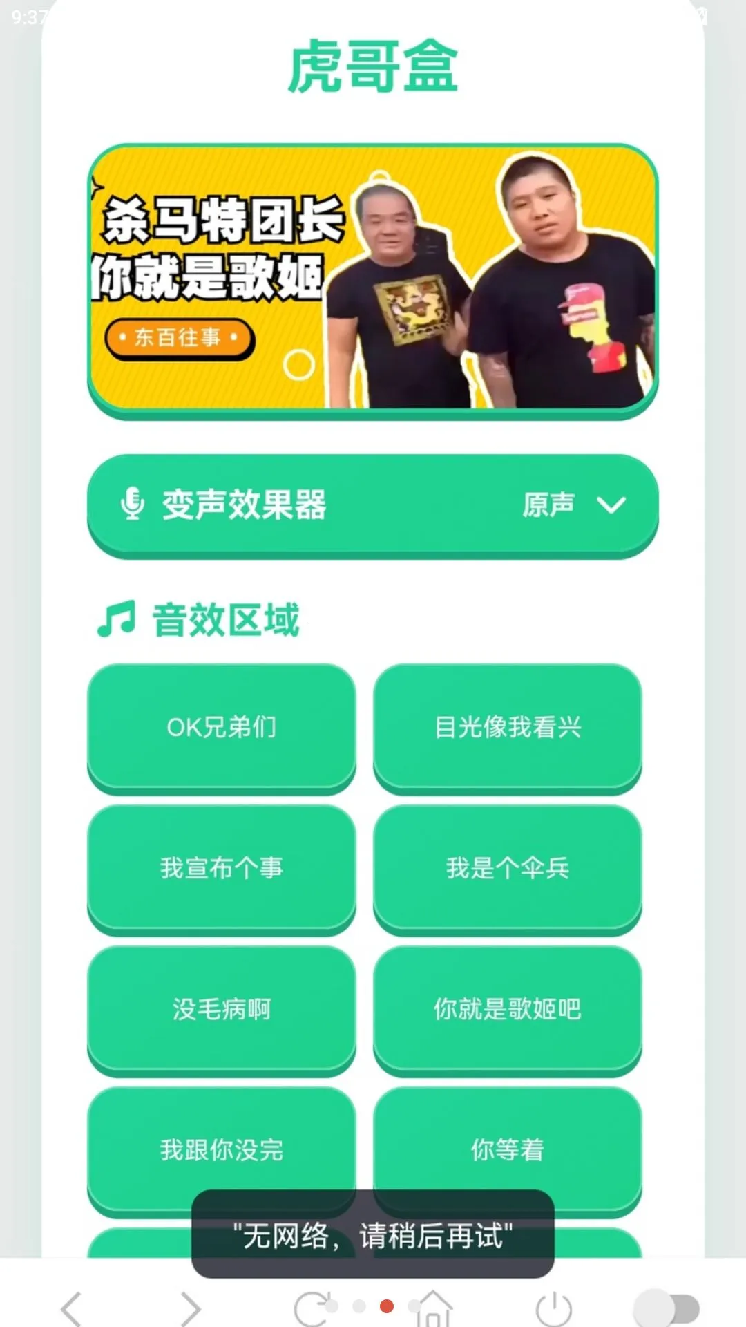 ����������2026���°汾v1.03 ��Ѱ��ͼ2