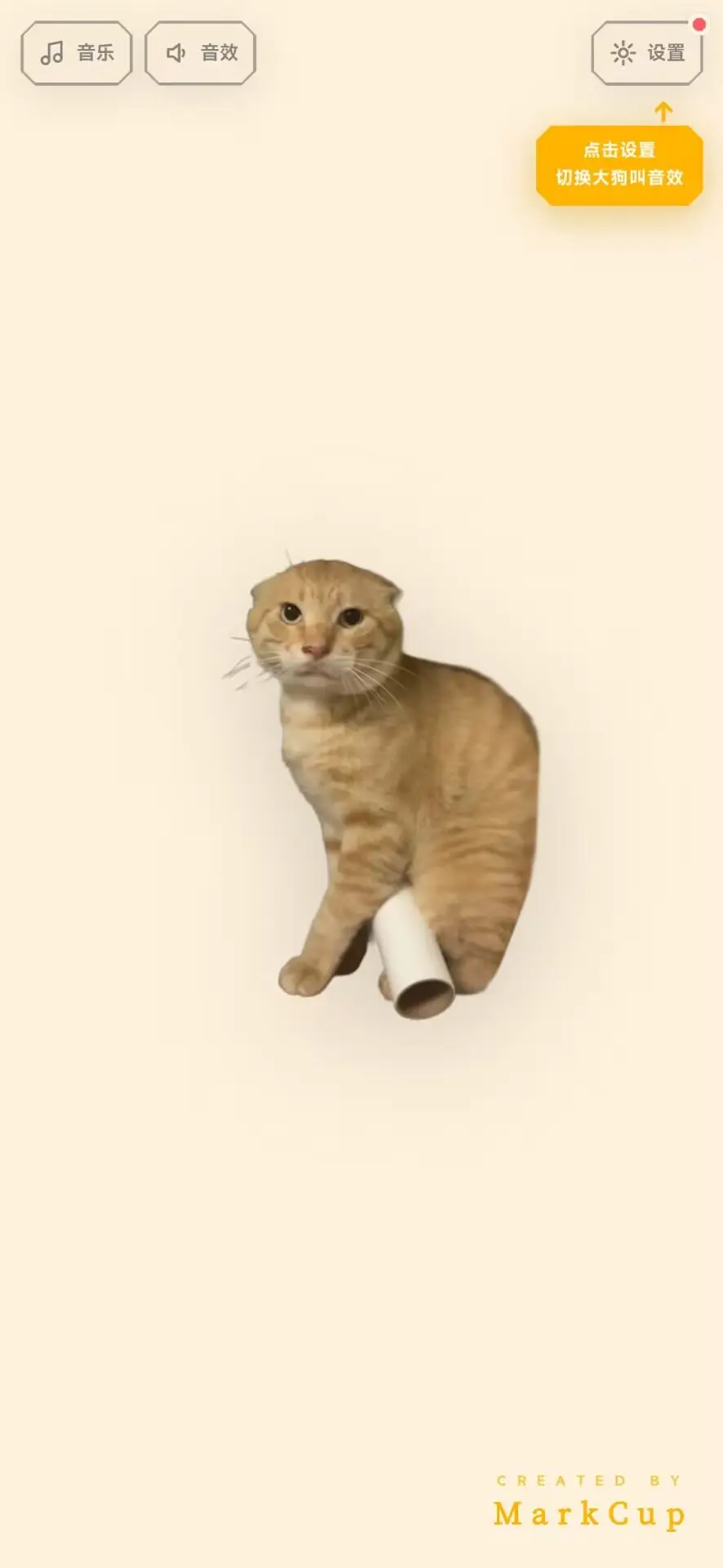 ������ģ����(�����׵����Ϸ)v1.0 �ٷ������ͼ3