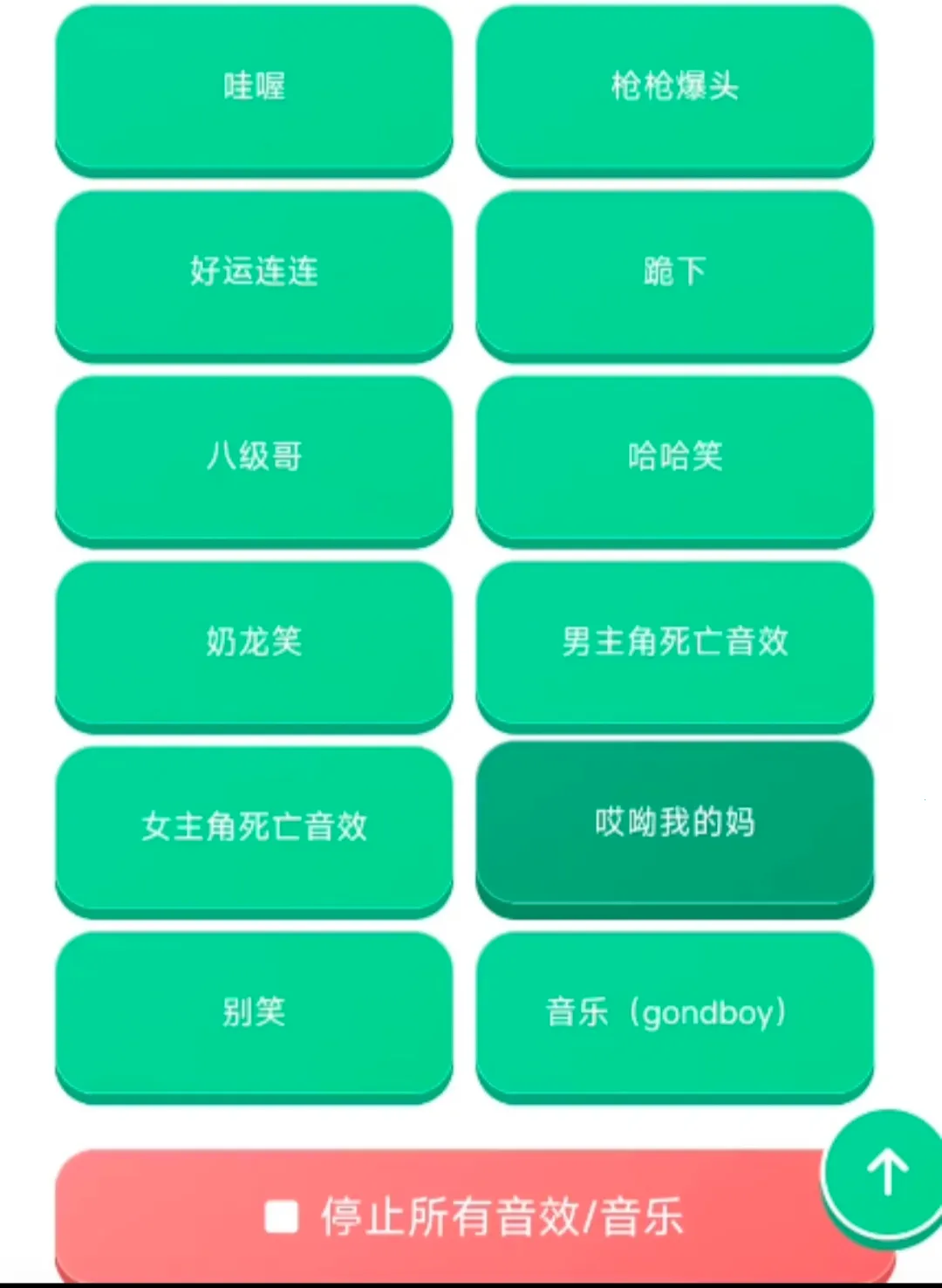 ����ʦ������2026�ٷ����°汾v1.04 �ٷ������ͼ0
