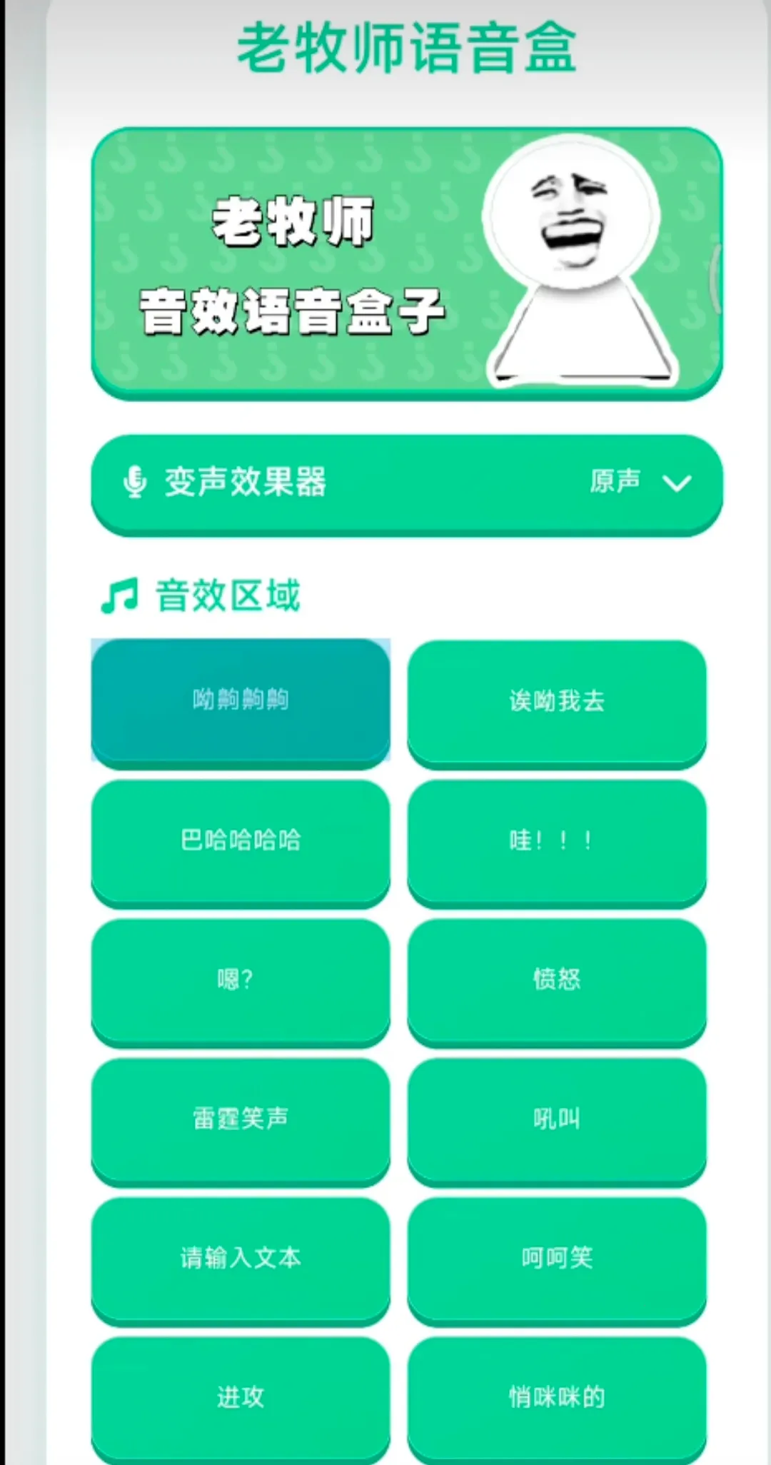 ����ʦ������2026�ٷ����°汾v1.04 �ٷ������ͼ2