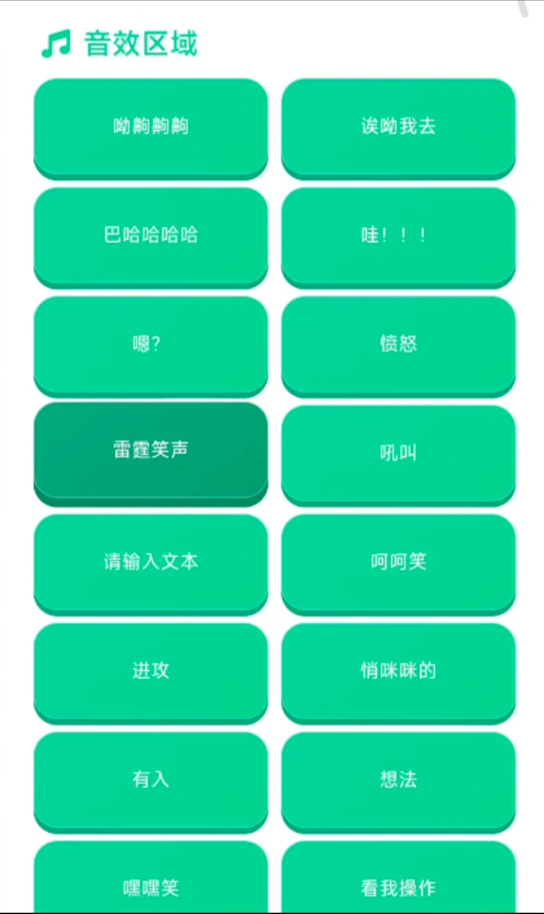 ����ʦ������2026�ٷ����°汾v1.04 �ٷ������ͼ1