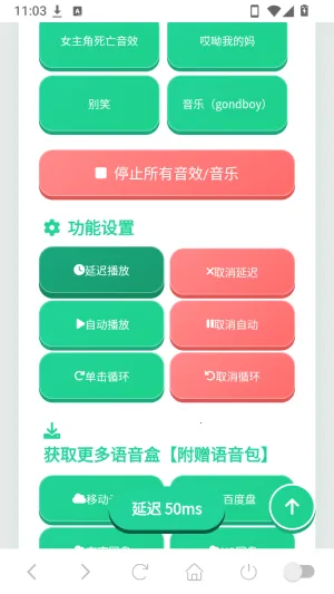 老牧师语音盒2026官方最新版本 老牧师语音盒2026官方最新版本