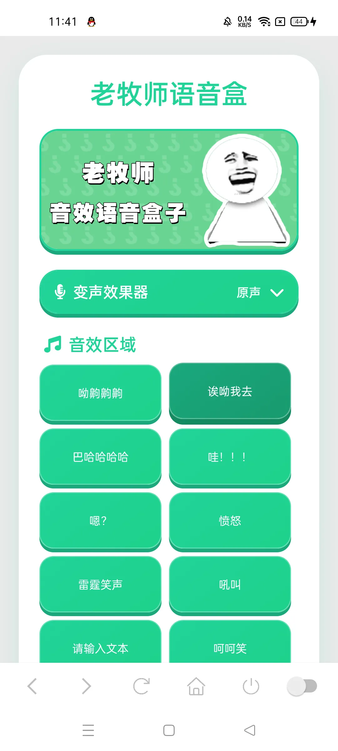 ����ʦ������2026�ٷ����°汾v1.04 �ٷ������ͼ3