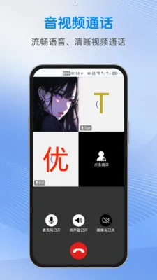 ������(��Ч��ͨ����)v1.2.2 �ٷ������ͼ2