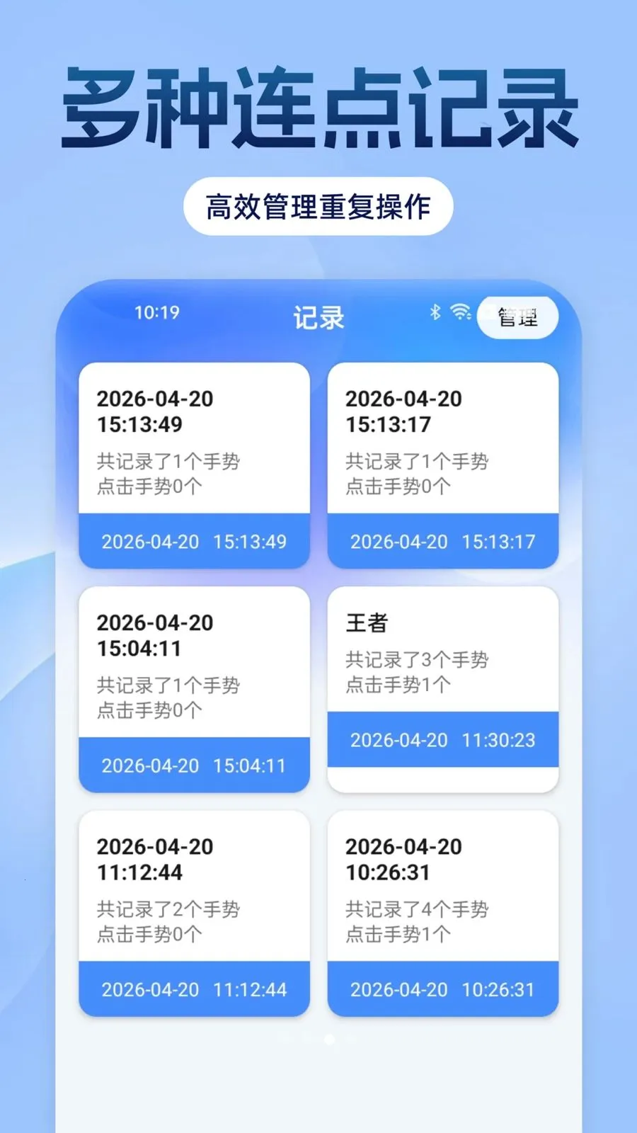 �Զ���������ָ��׿���ֻ���v1.0.0 ��׿���ͼ0