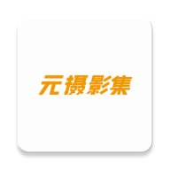 Ԫ��Ӱ����ӰʦAPP(��Ӱ����APP)