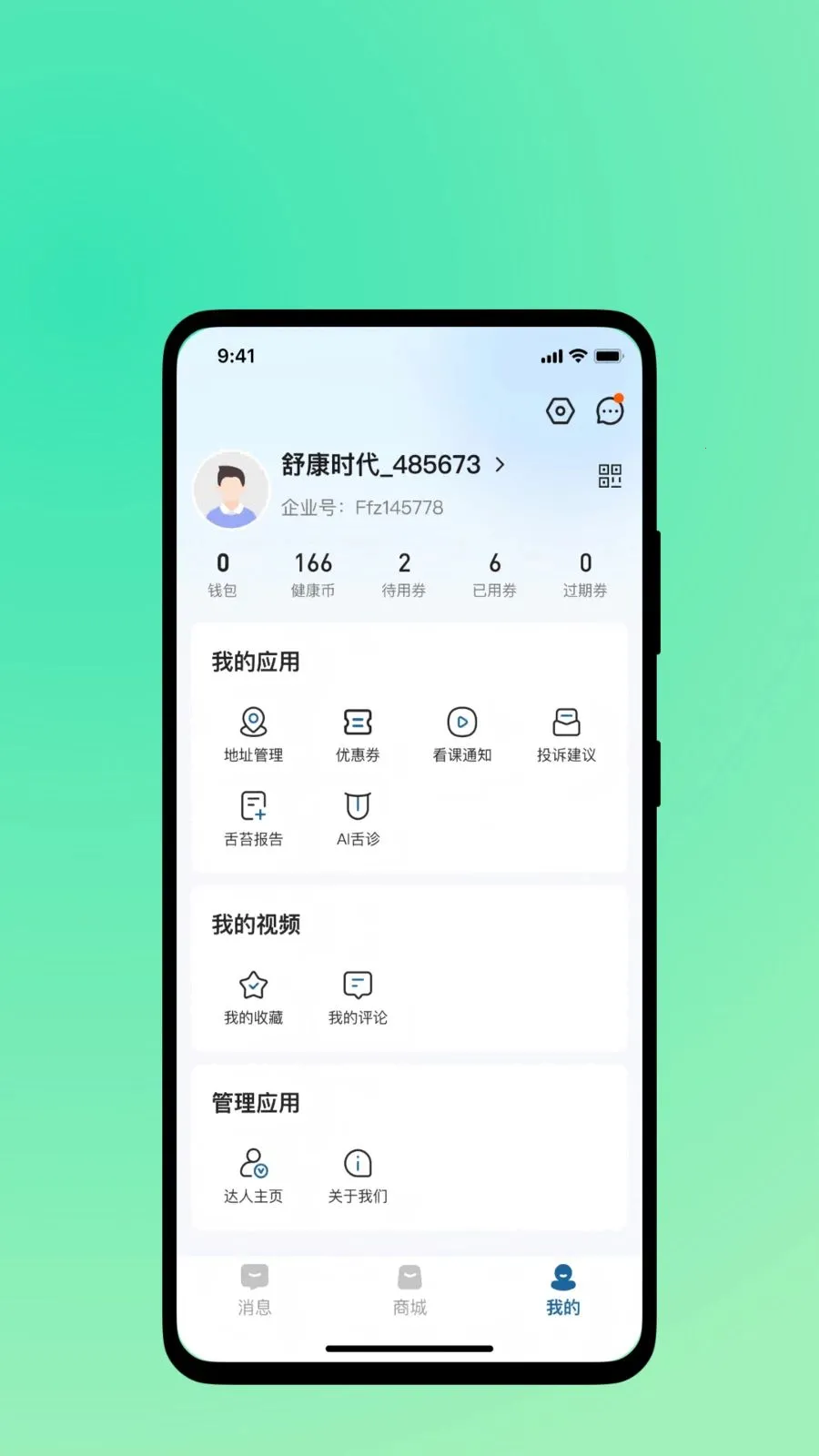 �濵ʱ��2026�ٷ�����v1.0.1 �ֻ����ͼ0
