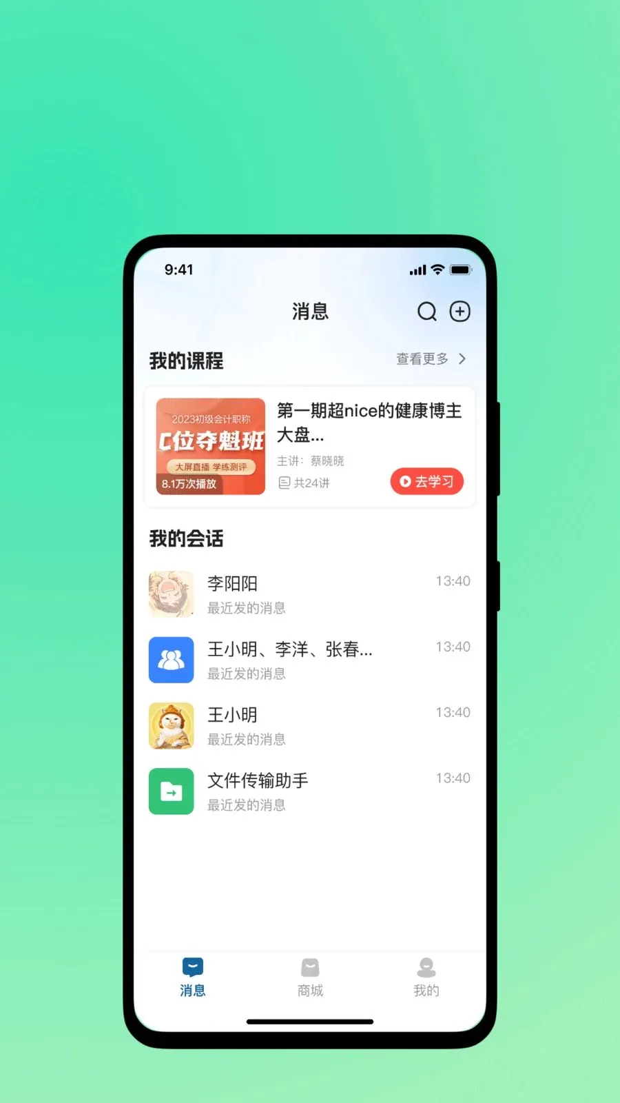 �濵ʱ��2026�ٷ�����v1.0.1 �ֻ����ͼ3