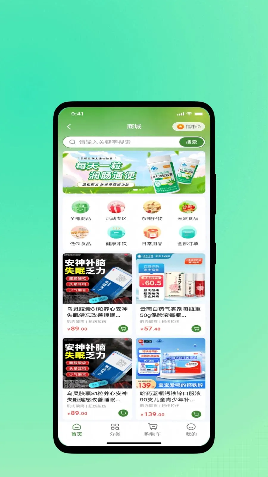 �濵ʱ��2026�ٷ�����v1.0.1 �ֻ����ͼ1