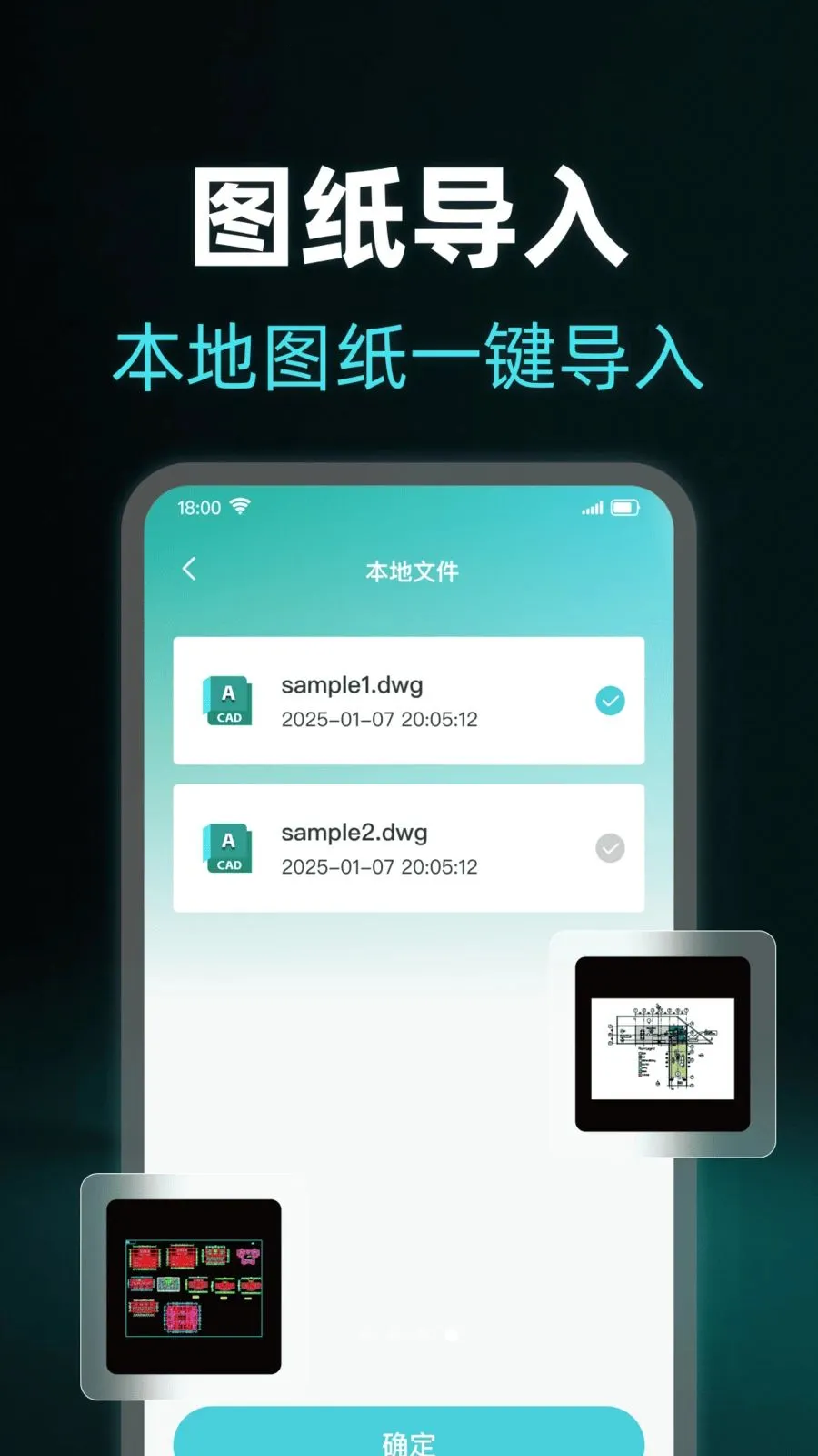 ���CADרҵ��ͼ��(CAD��������)v1.0.0 ��׿���ͼ1