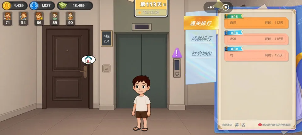 �������ԩ(����ģ������)