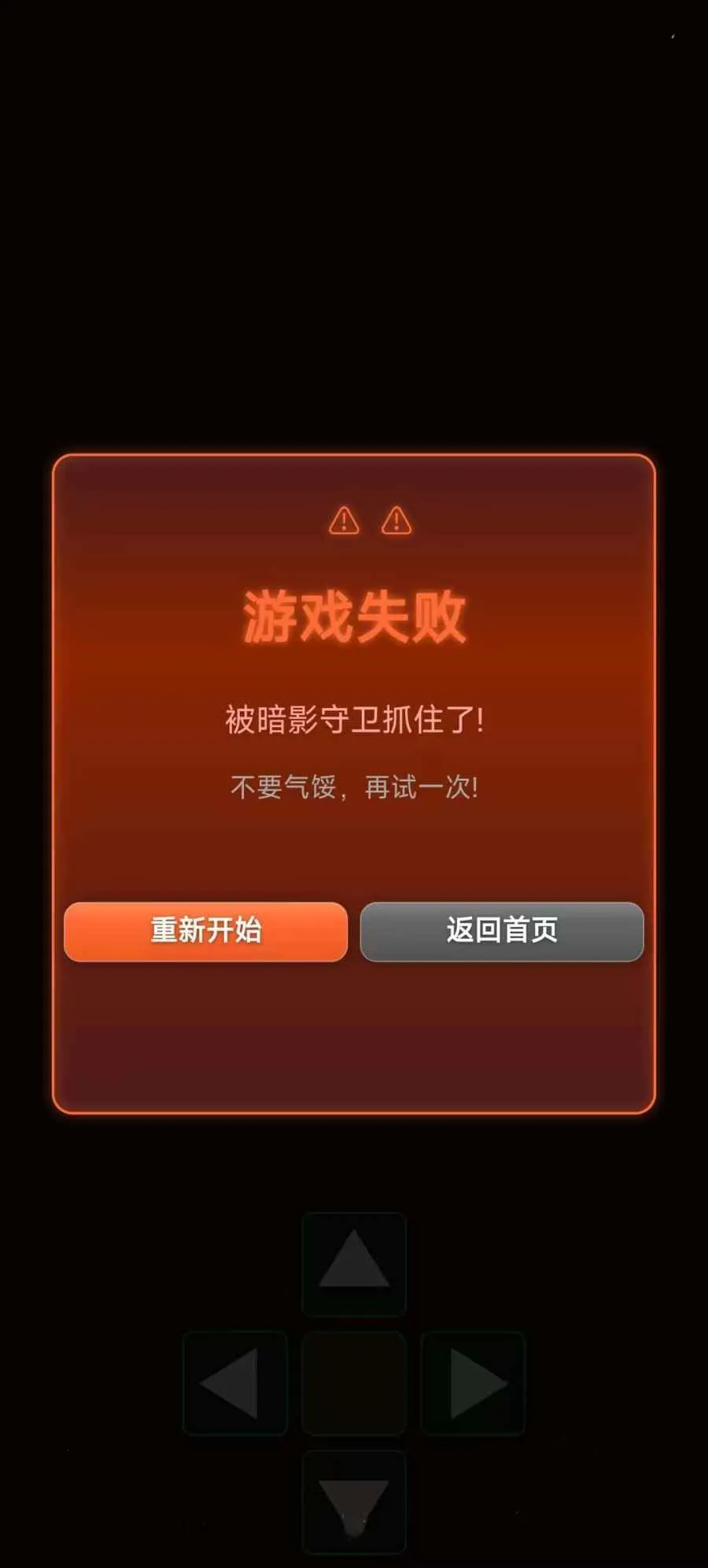 �Թ�Ѱ����(�Թ�̽����Ϸ)v1.0 ��׿���ͼ0