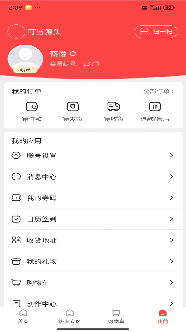 ����Դͷ(���Լ۱ȵ���)v1.5.9 �ٷ������ͼ0