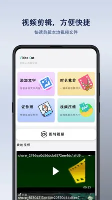 ����ң�����(�ҵ�ң������)v1.1.6 �ٷ������ͼ3