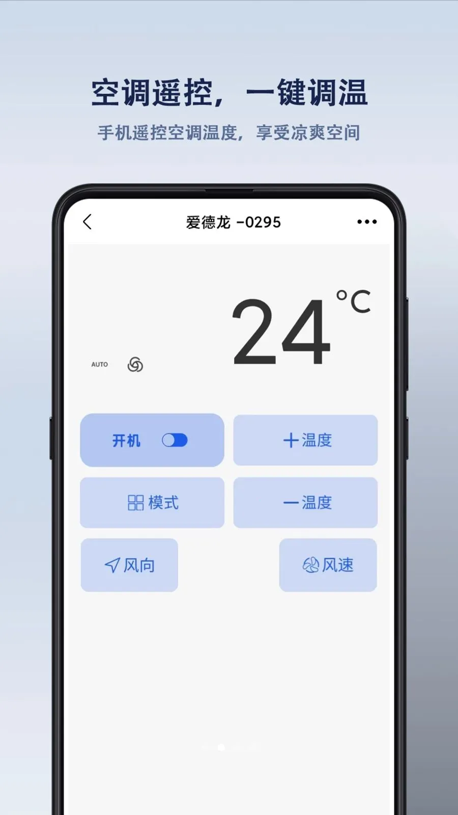 ����ң�����(�ҵ�ң������)v1.1.6 �ٷ������ͼ1
