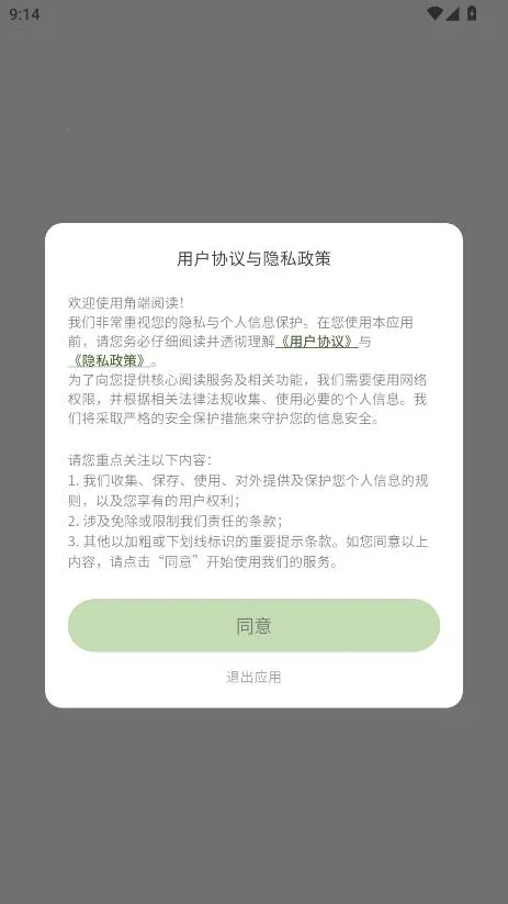 角端阅读器(外文阅读翻译器) 角端阅读器(外文阅读翻译器)