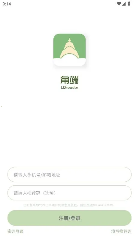 角端阅读器(外文阅读翻译器) 角端阅读器(外文阅读翻译器)