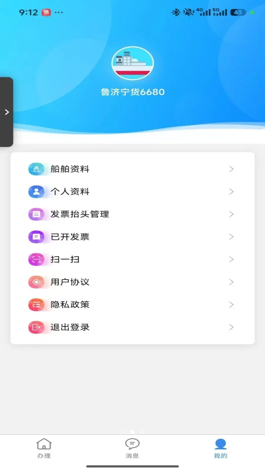 �ڻ�ˮ��ͨ(����ҵ�����)v1.1.3 ��Ѱ��ͼ1
