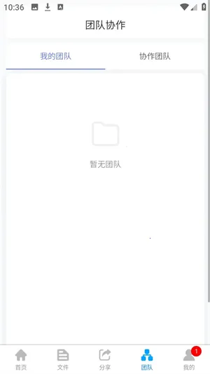 微雨云存储2026最新版本 微雨云存储2026最新版本
