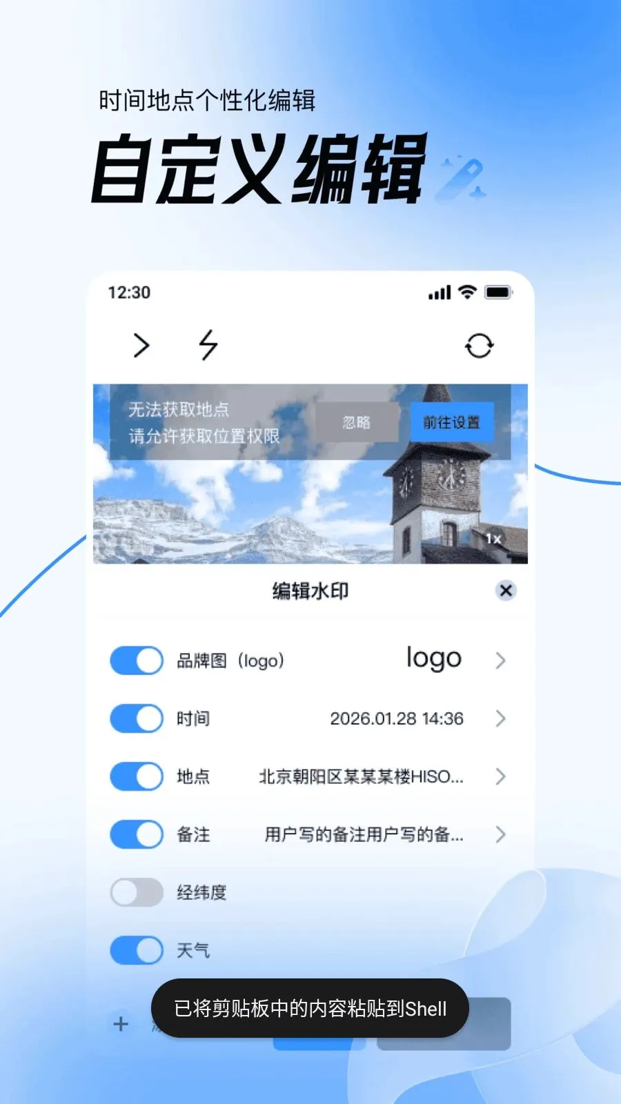 ��Ѷ�λʵ��ˮӡ�����׿���ֻ���v1.0.0 �ٷ������ͼ3