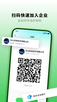 ֪�˻㰲׿���ֻ���v1.3.0 ��Ѱ��ͼ1