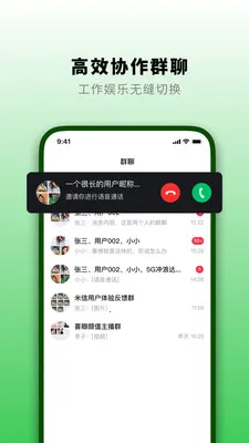 ֪�˻㰲׿���ֻ���v1.3.0 ��Ѱ��ͼ2