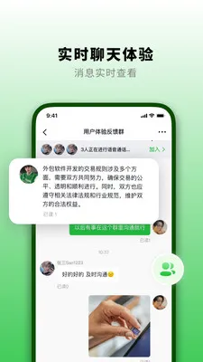 ֪�˻㰲׿���ֻ���v1.3.0 ��Ѱ��ͼ0