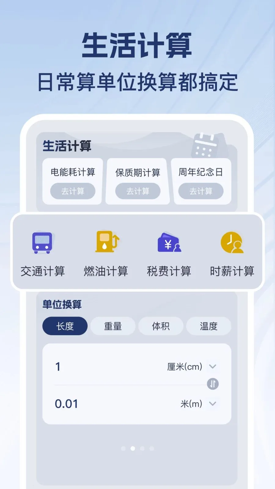 �������ֻ���2026�ٷ����°汾v1.0.1 �ֻ����ͼ3