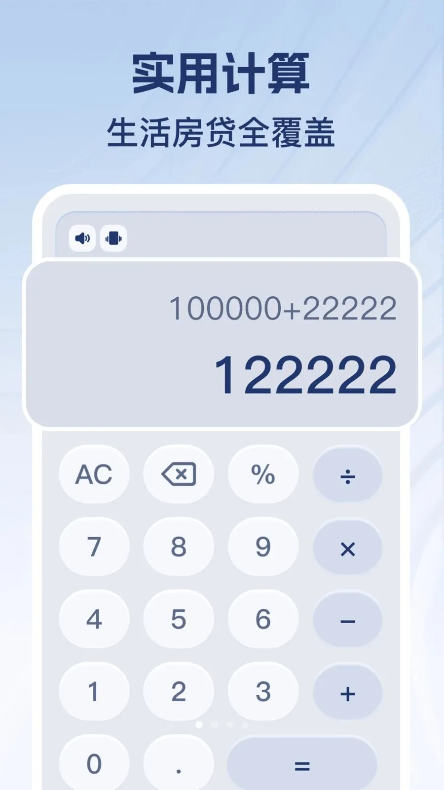 �������ֻ���2026�ٷ����°汾v1.0.1 �ֻ����ͼ1