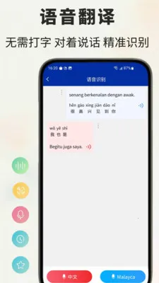 �����﷭��ͨ2026���°汾v1.0.5 ��׿���ͼ0