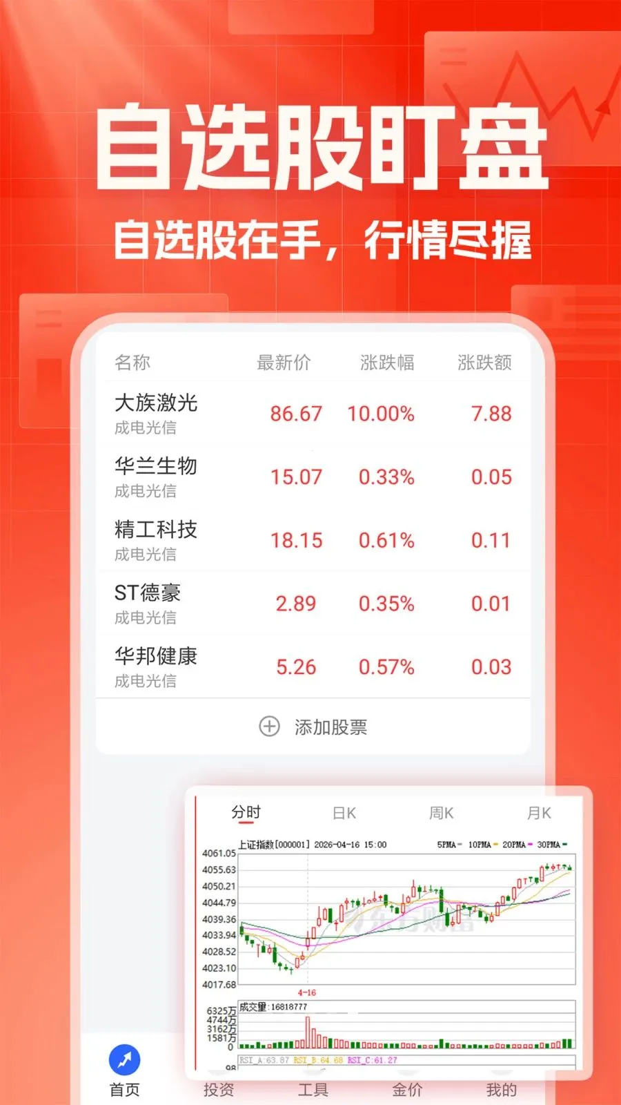 ������������2026���°汾v1.0.1 ��Ѱ��ͼ3