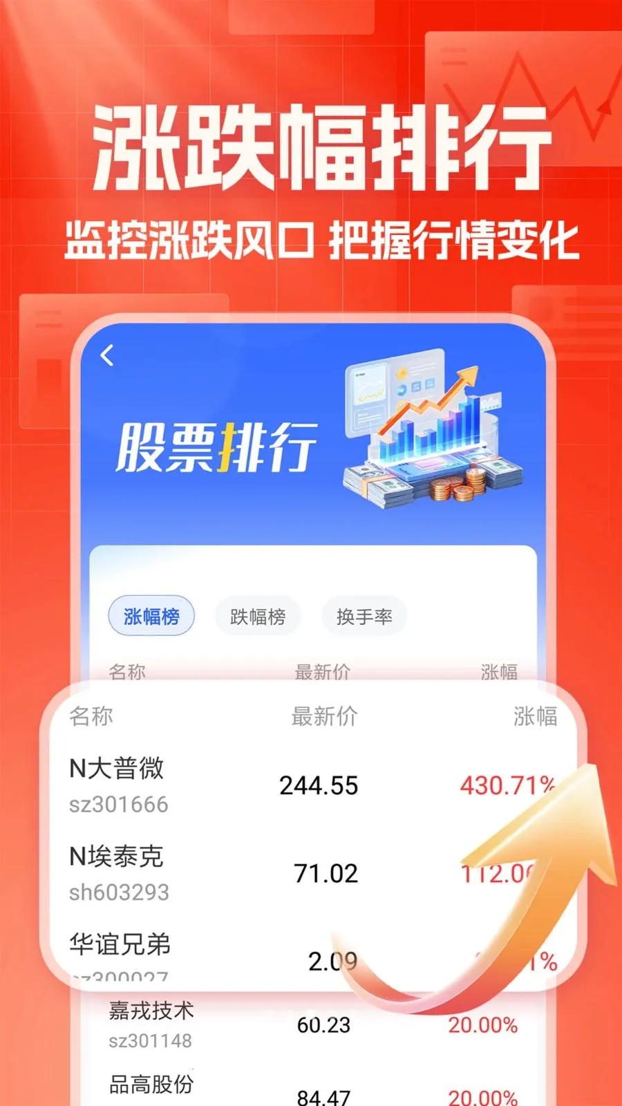 ������������2026���°汾v1.0.1 ��Ѱ��ͼ2