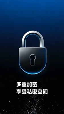 ˽����Ѽ��ܲ����������ֻ���v1.0.0 �ֻ����ͼ0