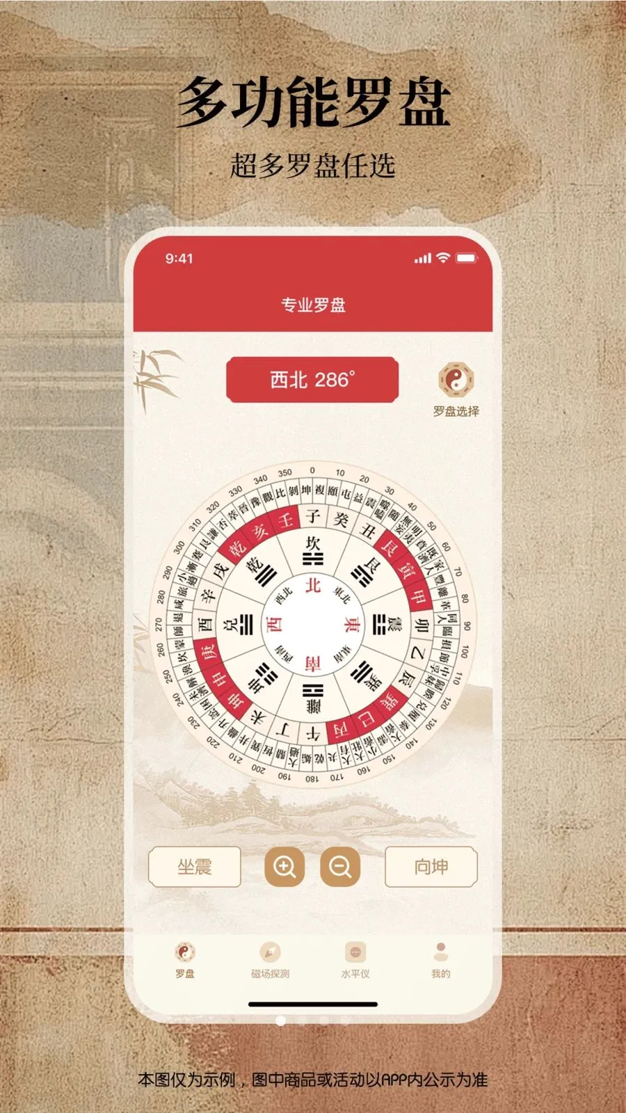 ������������ͨ(�๦�����̹���)v1.0.0 �ٷ������ͼ2