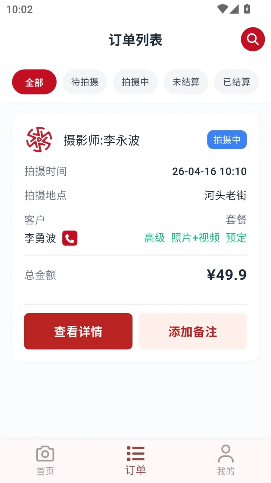 ��ӳ���������ֻ���v1.0.23 ��׿���ͼ1