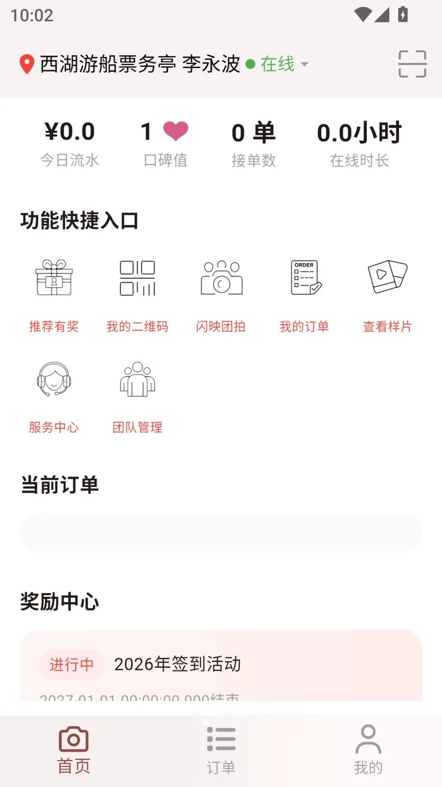 ��ӳ���������ֻ���v1.0.23 ��׿���ͼ0