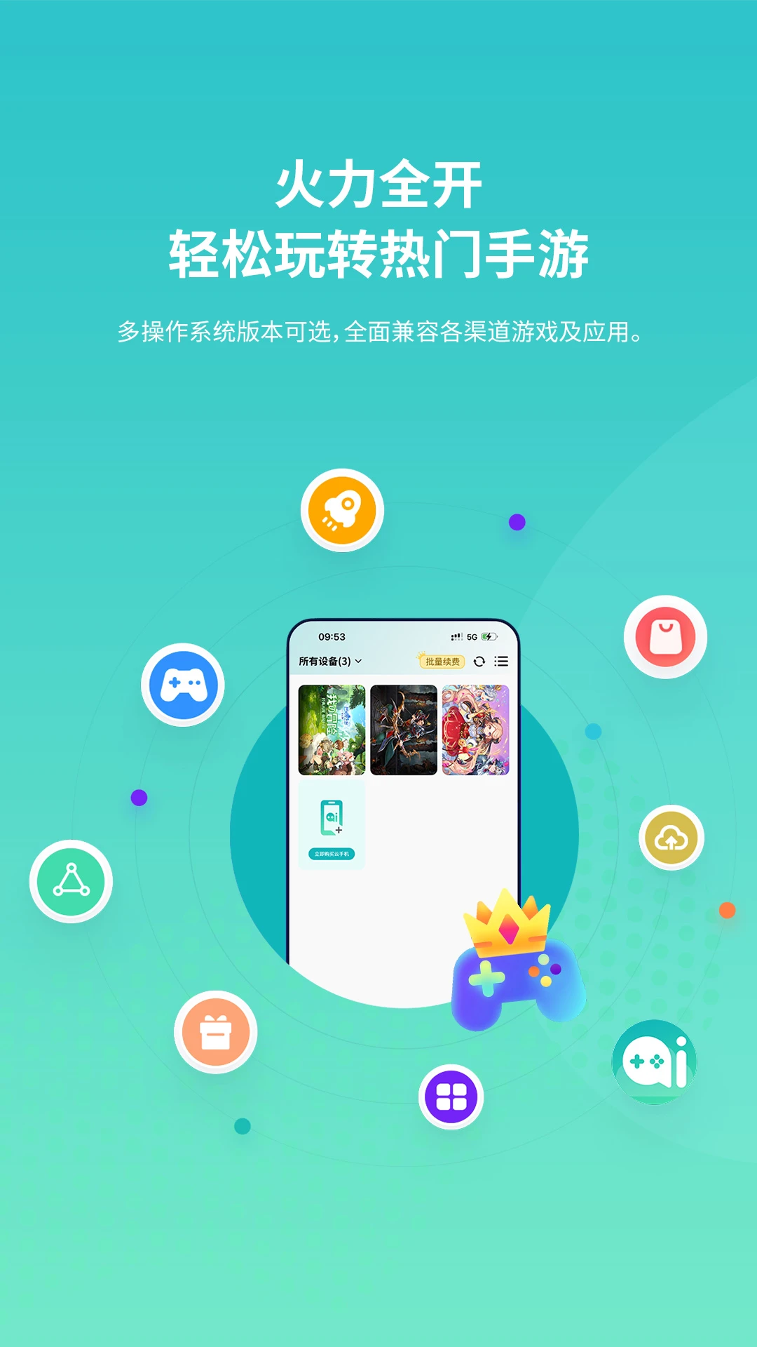 �������ֻ�2026���°汾v1.1.0 ��׿���ͼ0