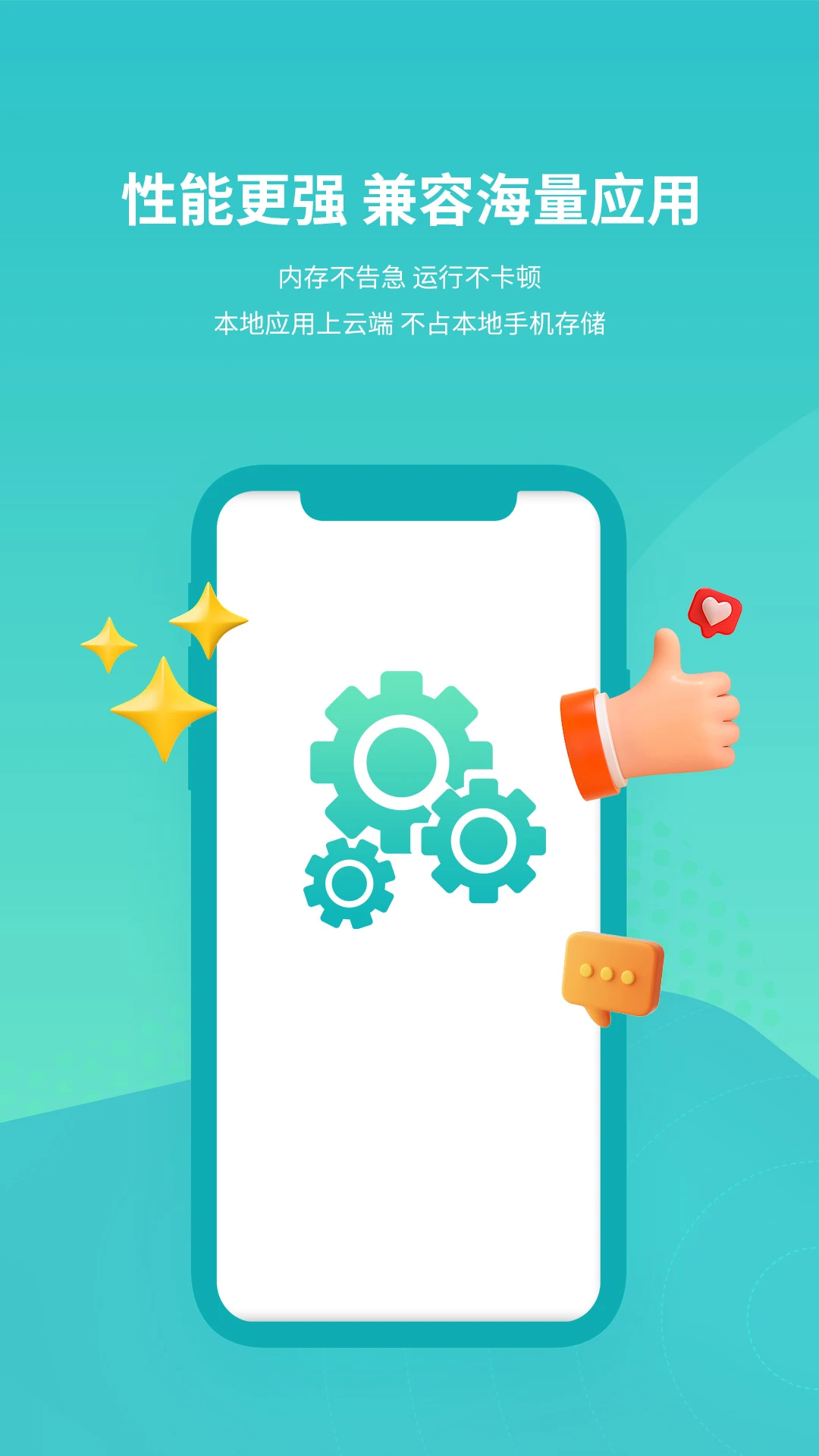 �������ֻ�2026���°汾v1.1.0 ��׿���ͼ1