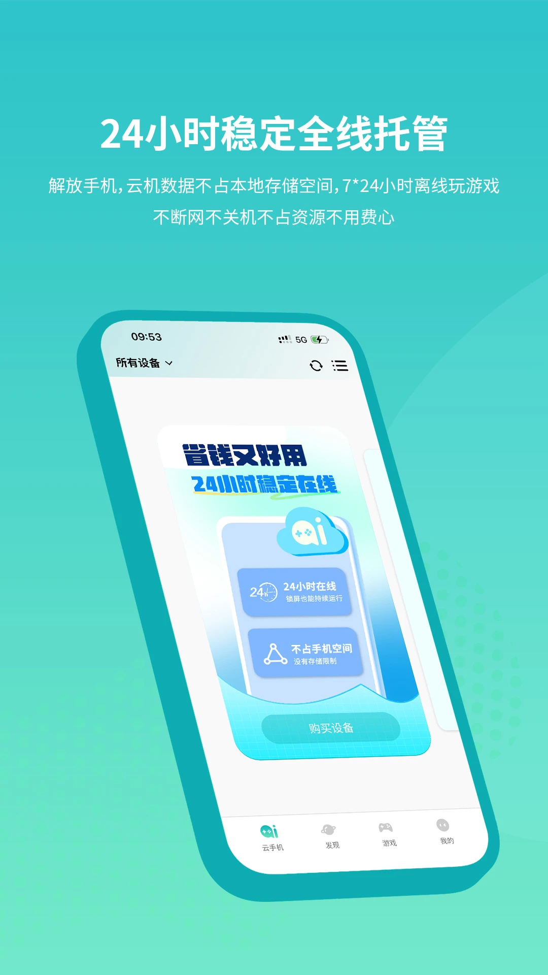 �������ֻ�2026���°汾v1.1.0 ��׿���ͼ3