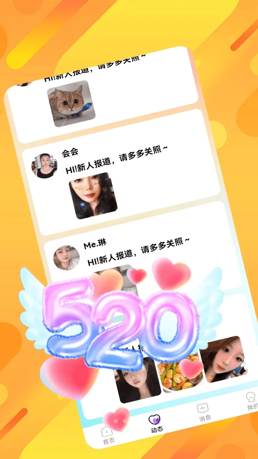 ˲�齻��(ͬ�ǽ���ƽ̨)v1.0.0 ��Ѱ��ͼ0