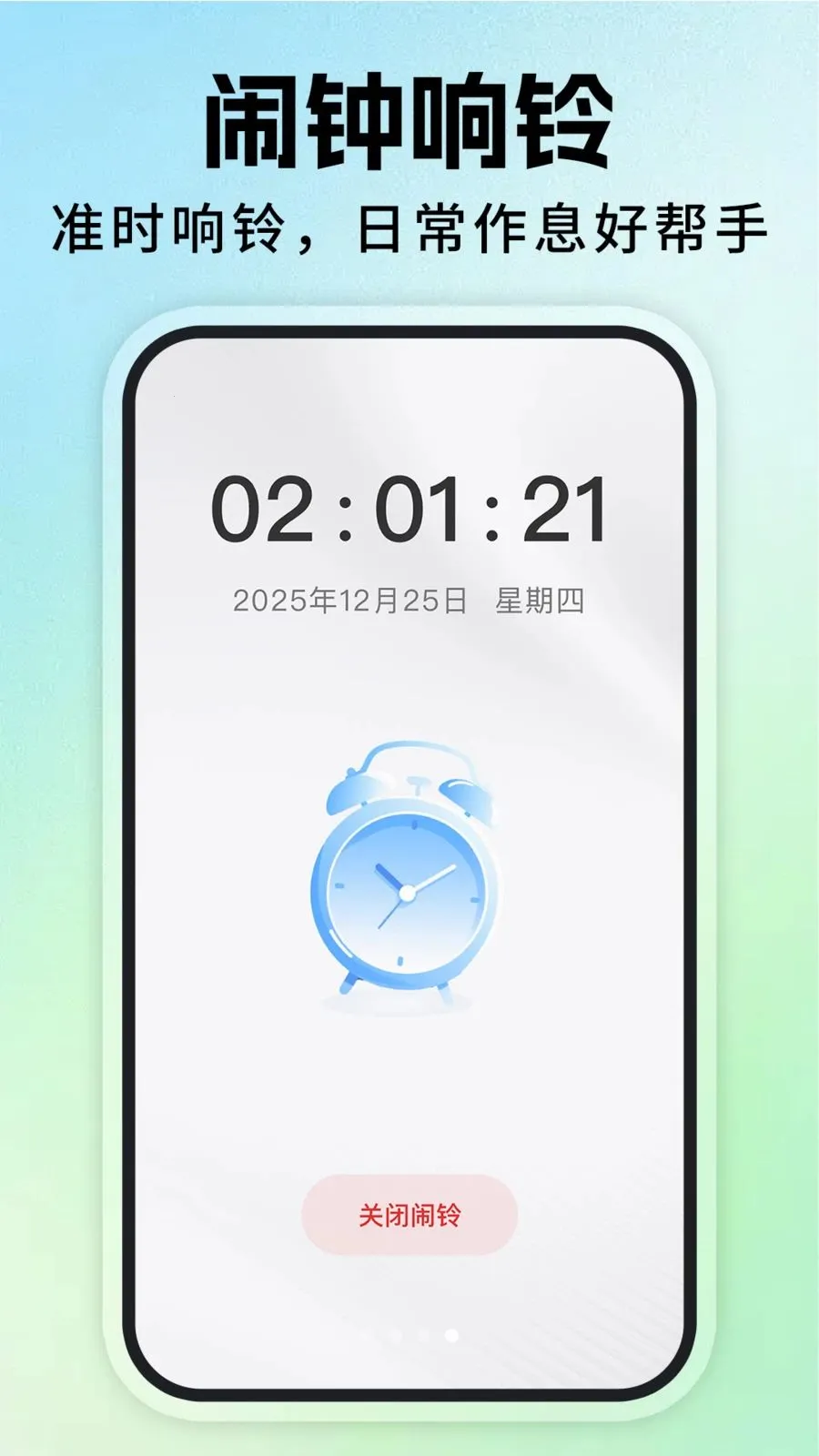 ÿ�ս�������2026�ٷ�����v1.0.6 ��Ѱ��ͼ2