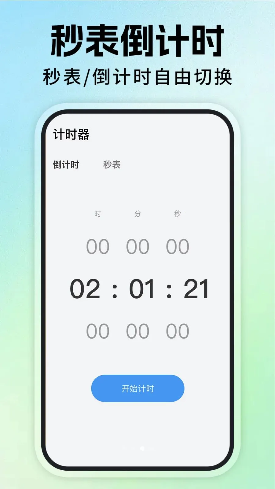 ÿ�ս�������2026�ٷ�����v1.0.6 ��Ѱ��ͼ3