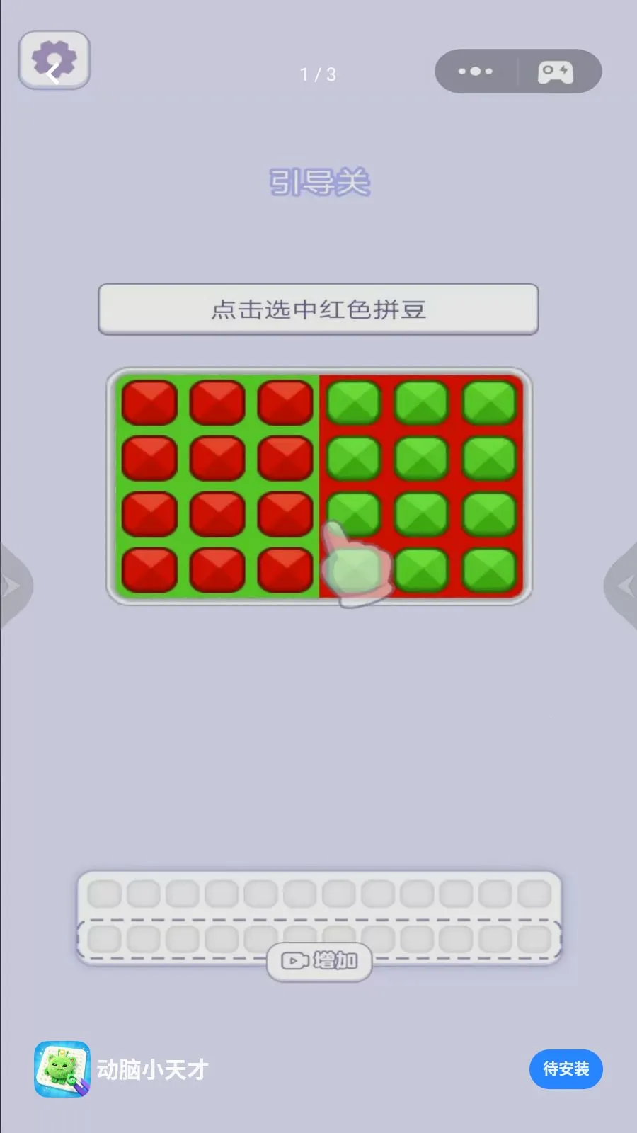 ����С��Ű�׿���ֻ���v1.0 �ٷ������ͼ0