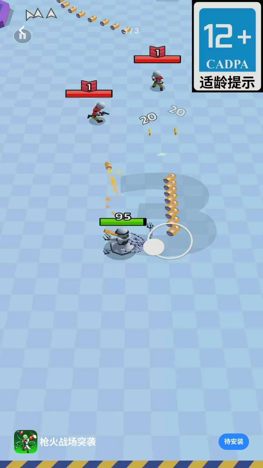 ǹ��ս��ͻϮ��׿���ֻ���v1.0.01 �ٷ������ͼ0
