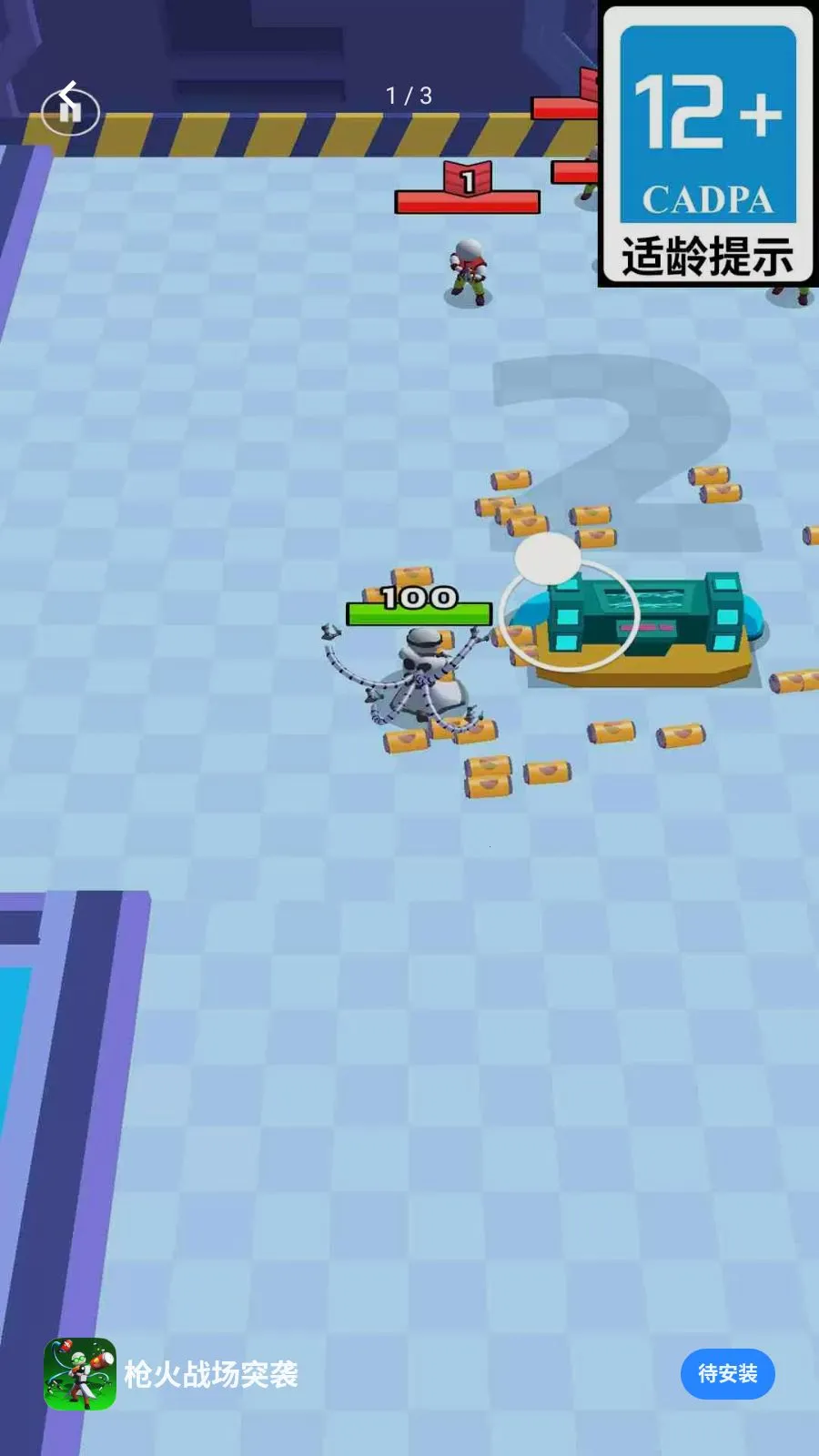 ǹ��ս��ͻϮ��׿���ֻ���v1.0.01 �ٷ������ͼ1