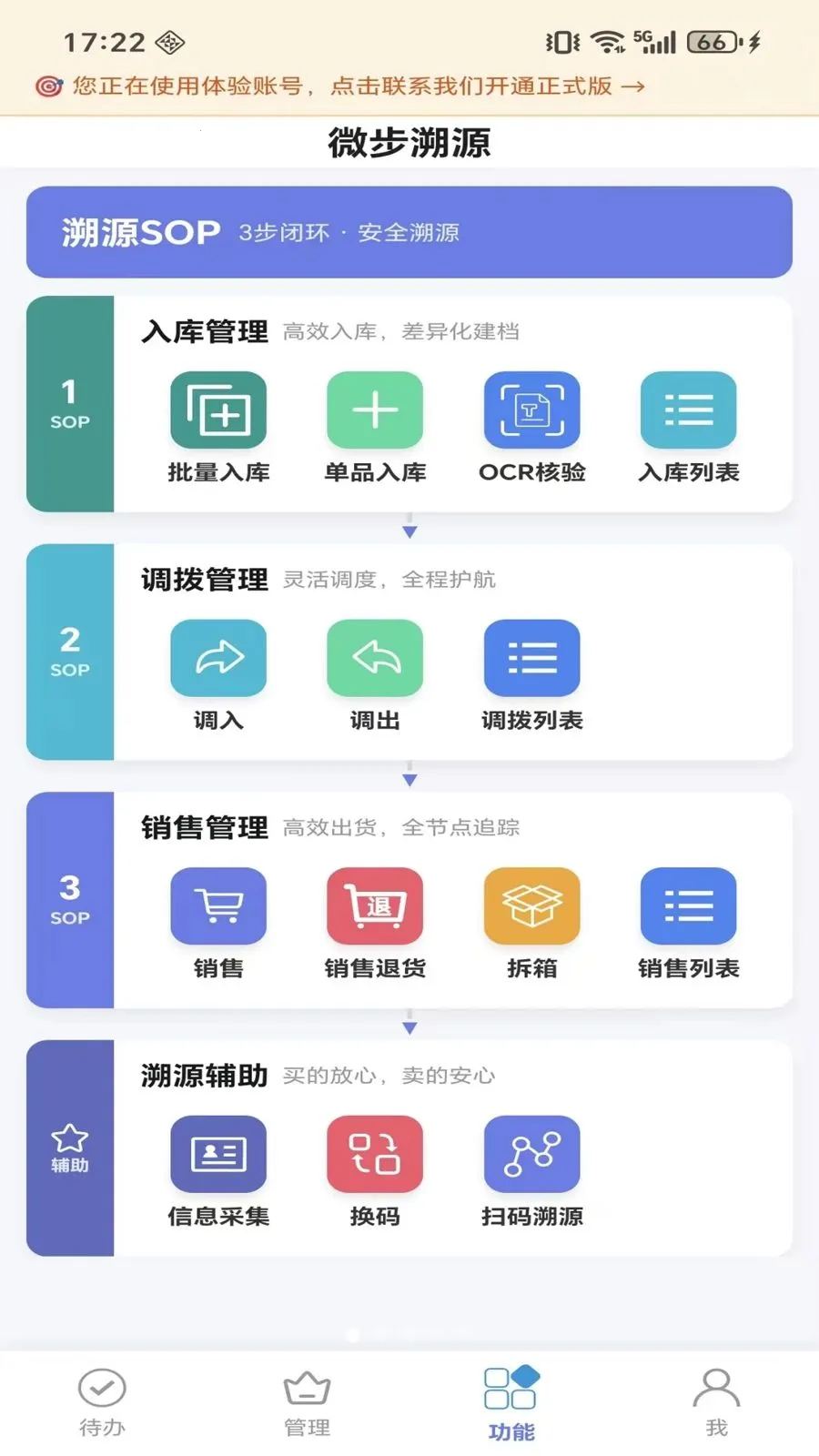 ΢����Դx2026�ٷ����°汾v1.1.0 �ֻ����ͼ0
