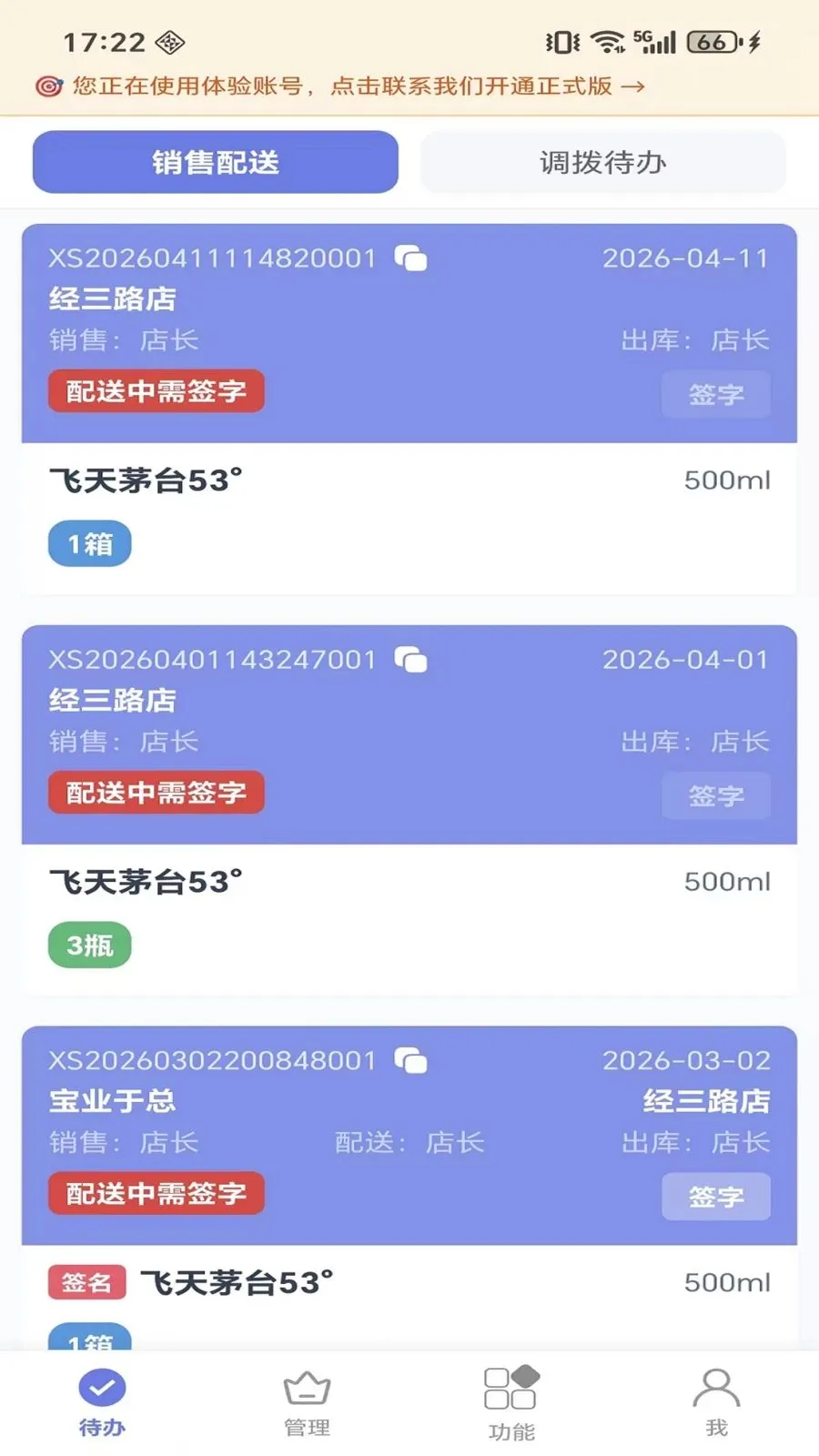 ΢����Դx2026�ٷ����°汾v1.1.0 �ֻ����ͼ2