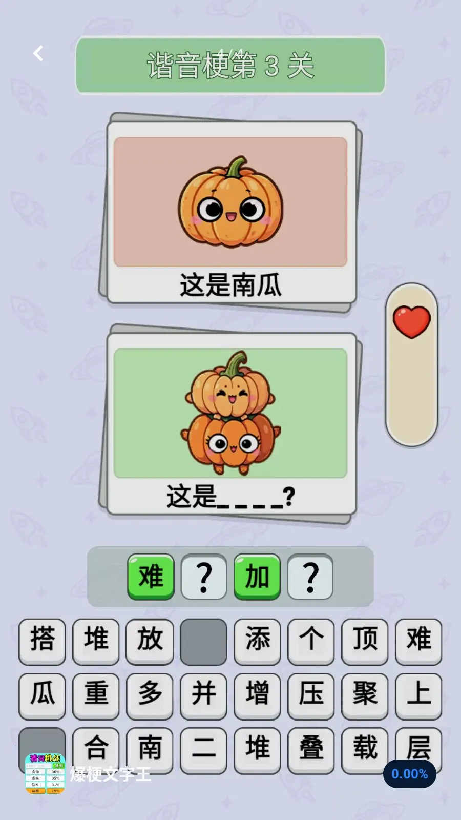 ������������׿���ֻ���v1.0.1 ��׿���ͼ1