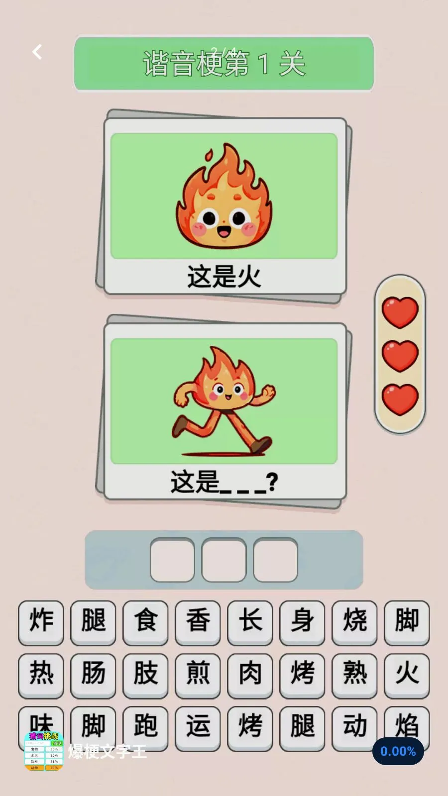 ������������׿���ֻ���v1.0.1 ��׿���ͼ0
