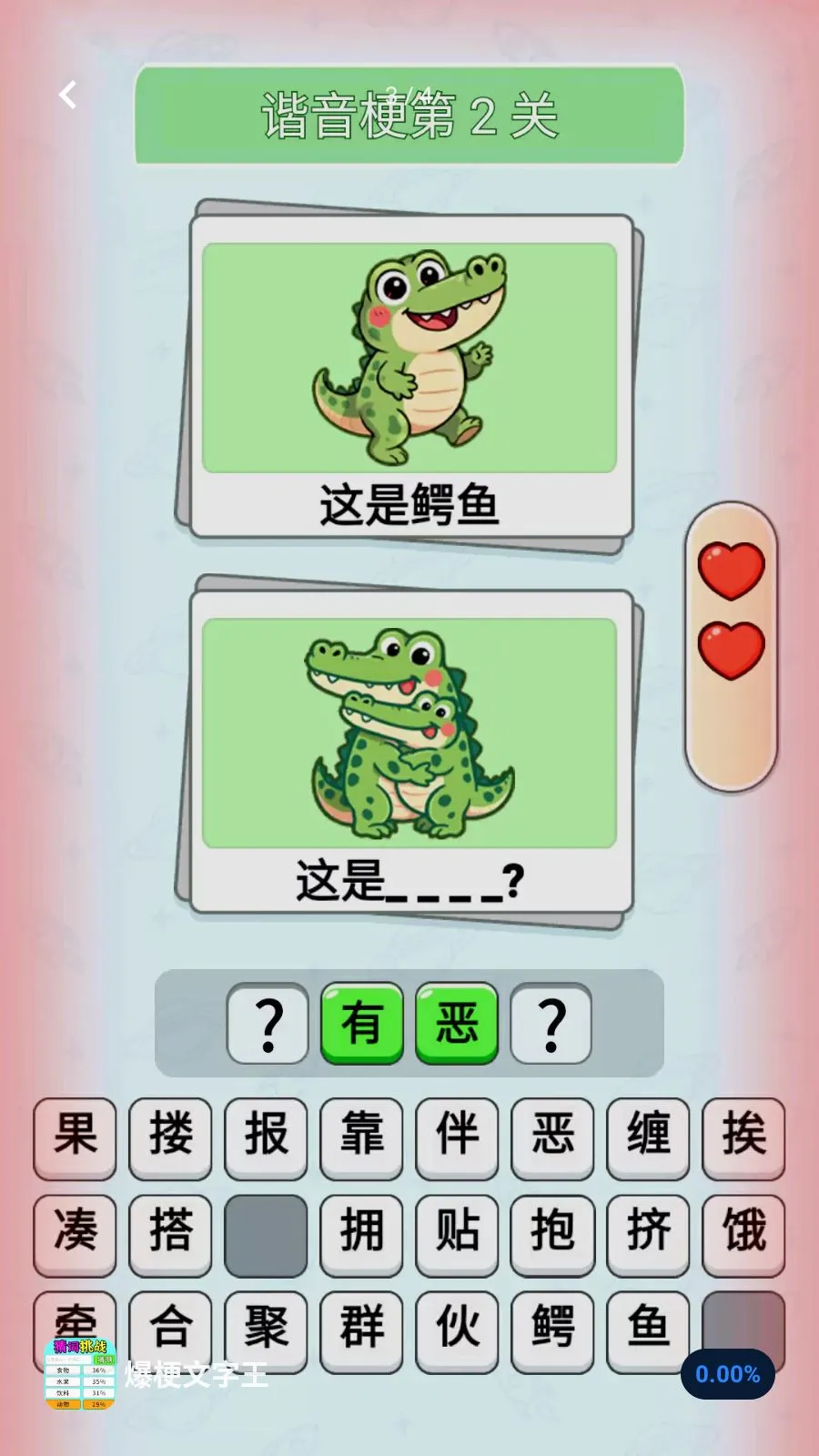 ������������׿���ֻ���v1.0.1 ��׿���ͼ3
